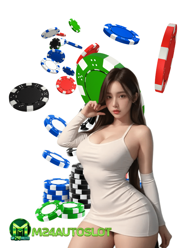 m24autoslot คืนยอดเสีย5%